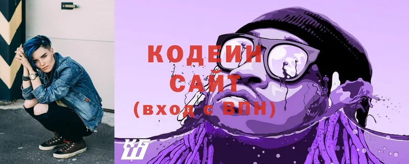 Кодеиновый сироп Lean Purple Drank  KRAKEN зеркало  Донской 