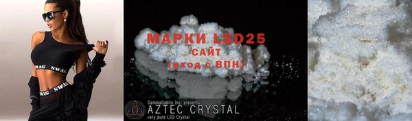 2c-b Белоозёрский