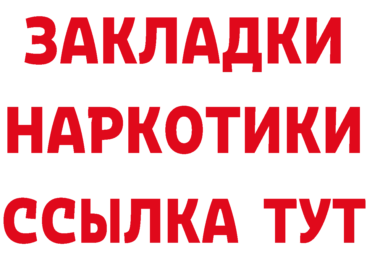 Cannafood марихуана рабочий сайт сайты даркнета гидра Донской