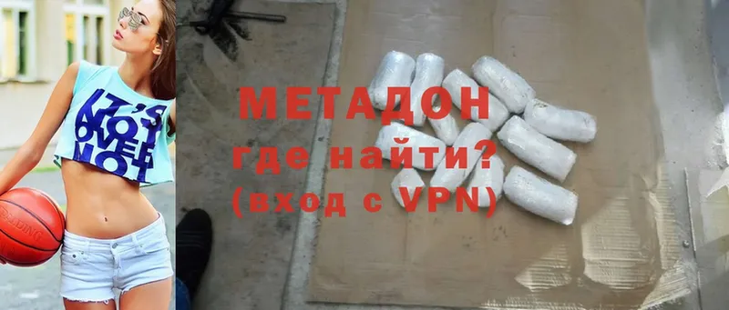 blacksprut ссылка  Донской  Метадон methadone 